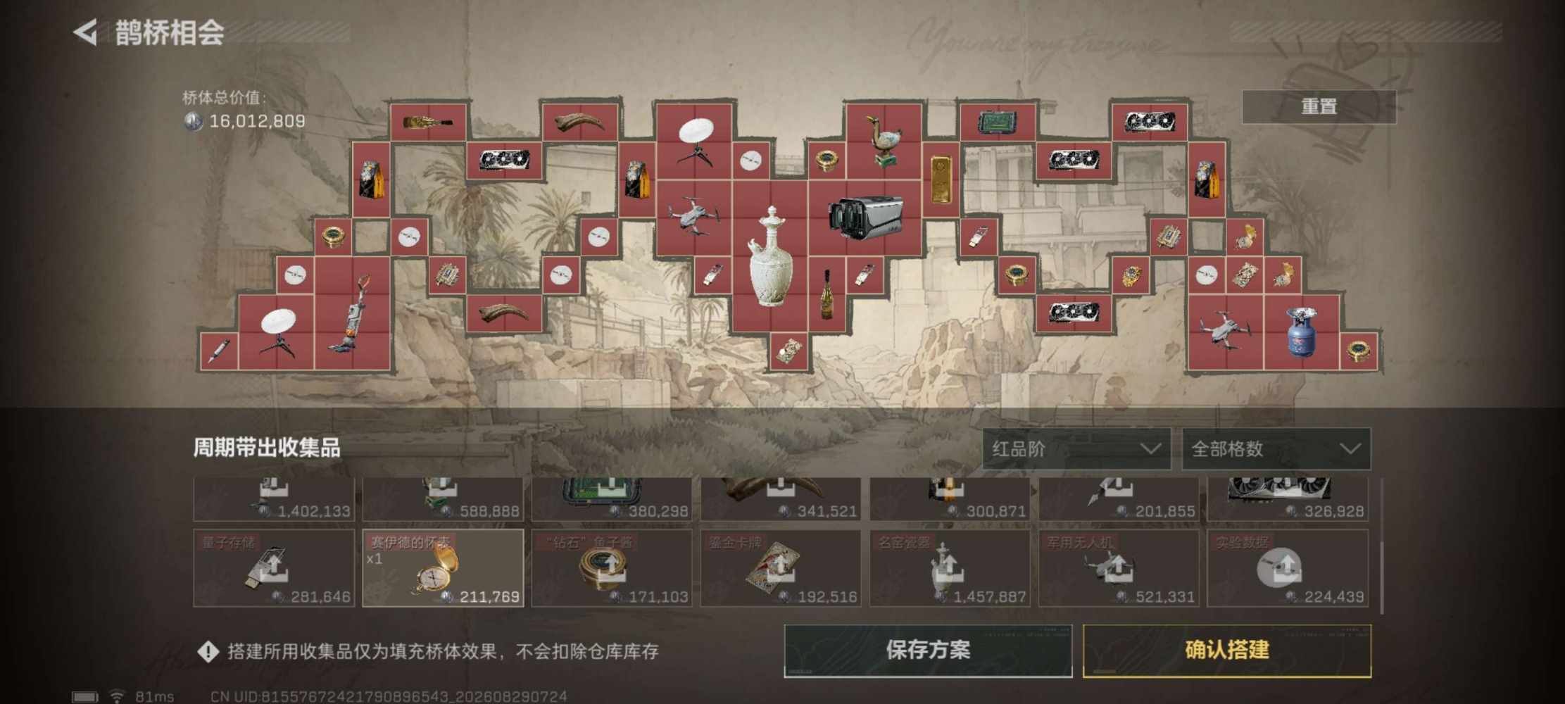 小婷不温柔.发布的第1张图片