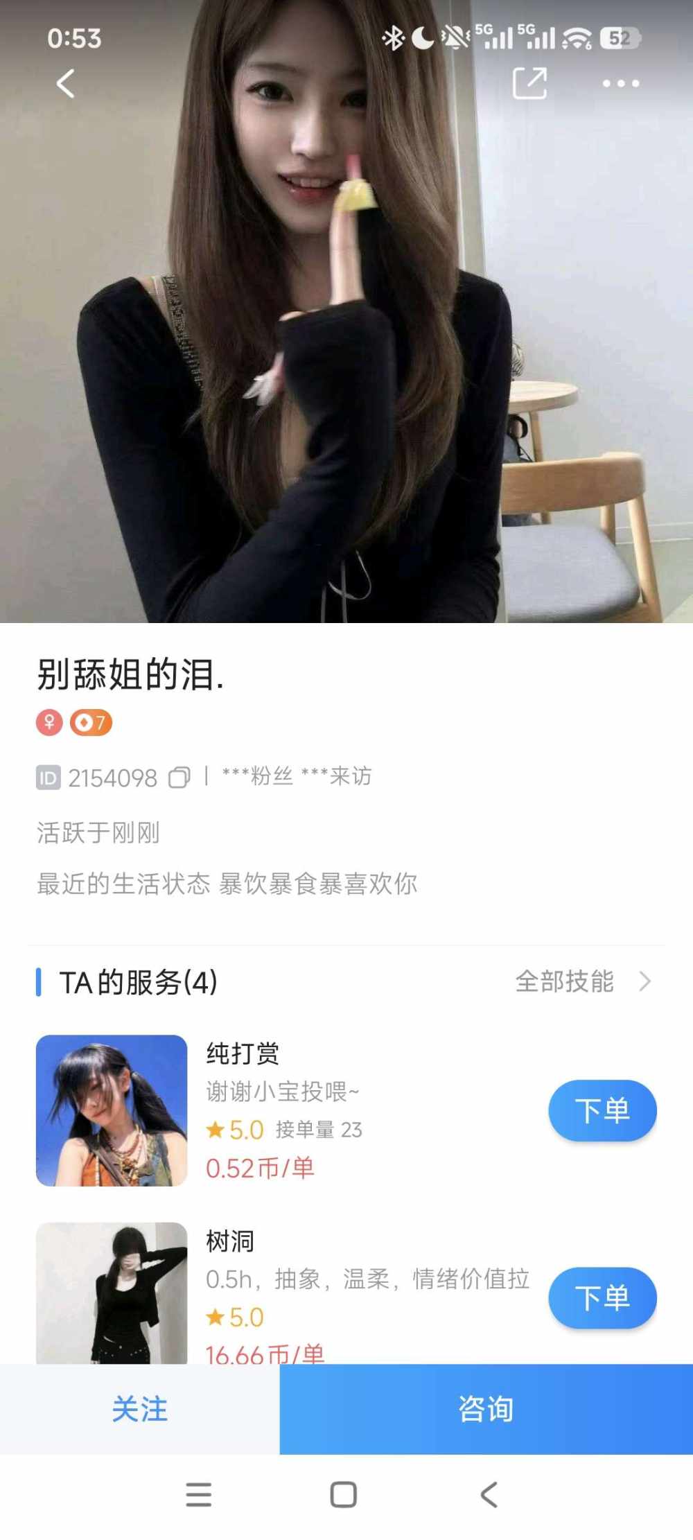 节食减肥呢发布的第1张图片