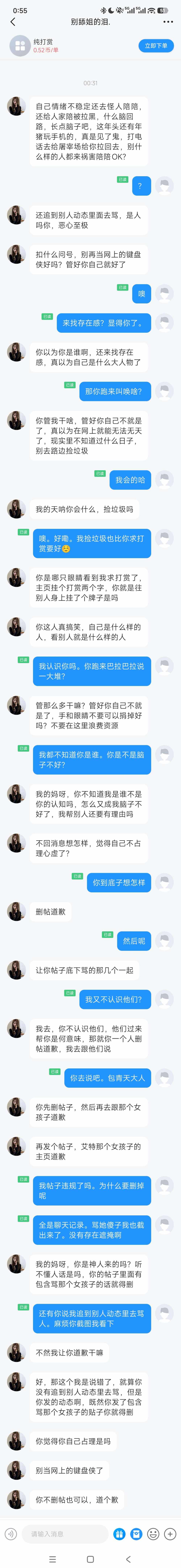 节食减肥呢发布的第2张图片