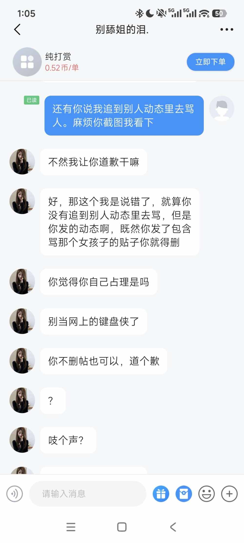 节食减肥呢发布的第1张图片