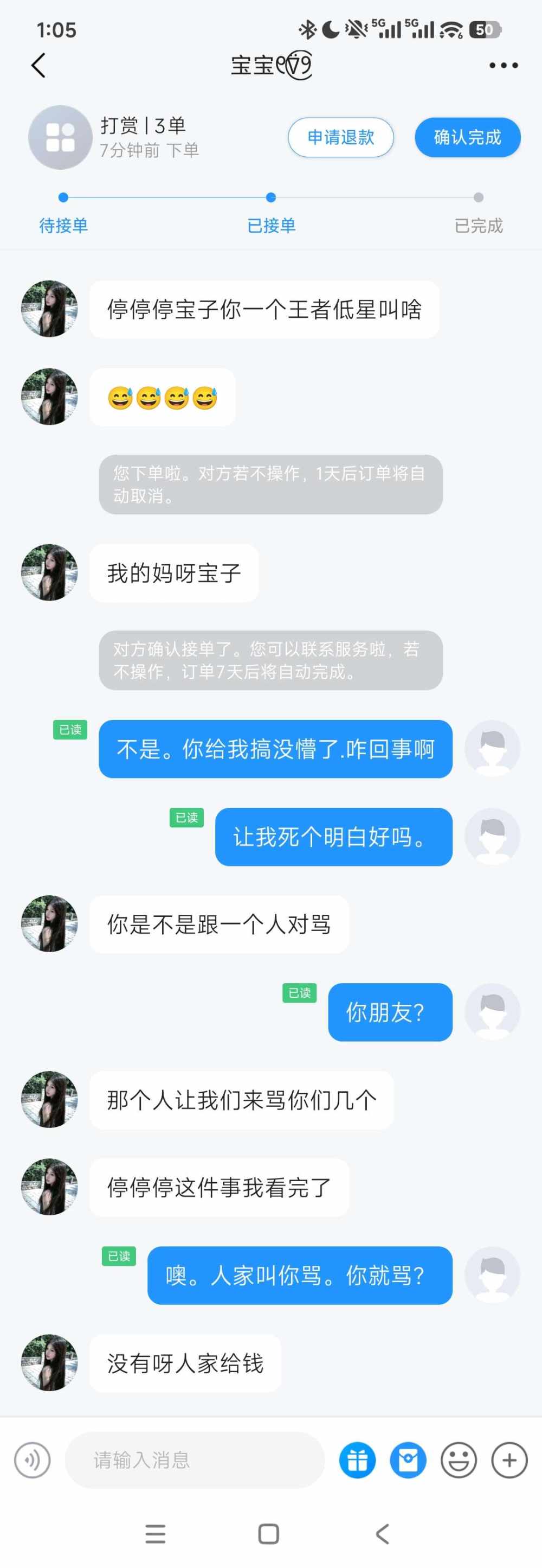 节食减肥呢发布的第2张图片