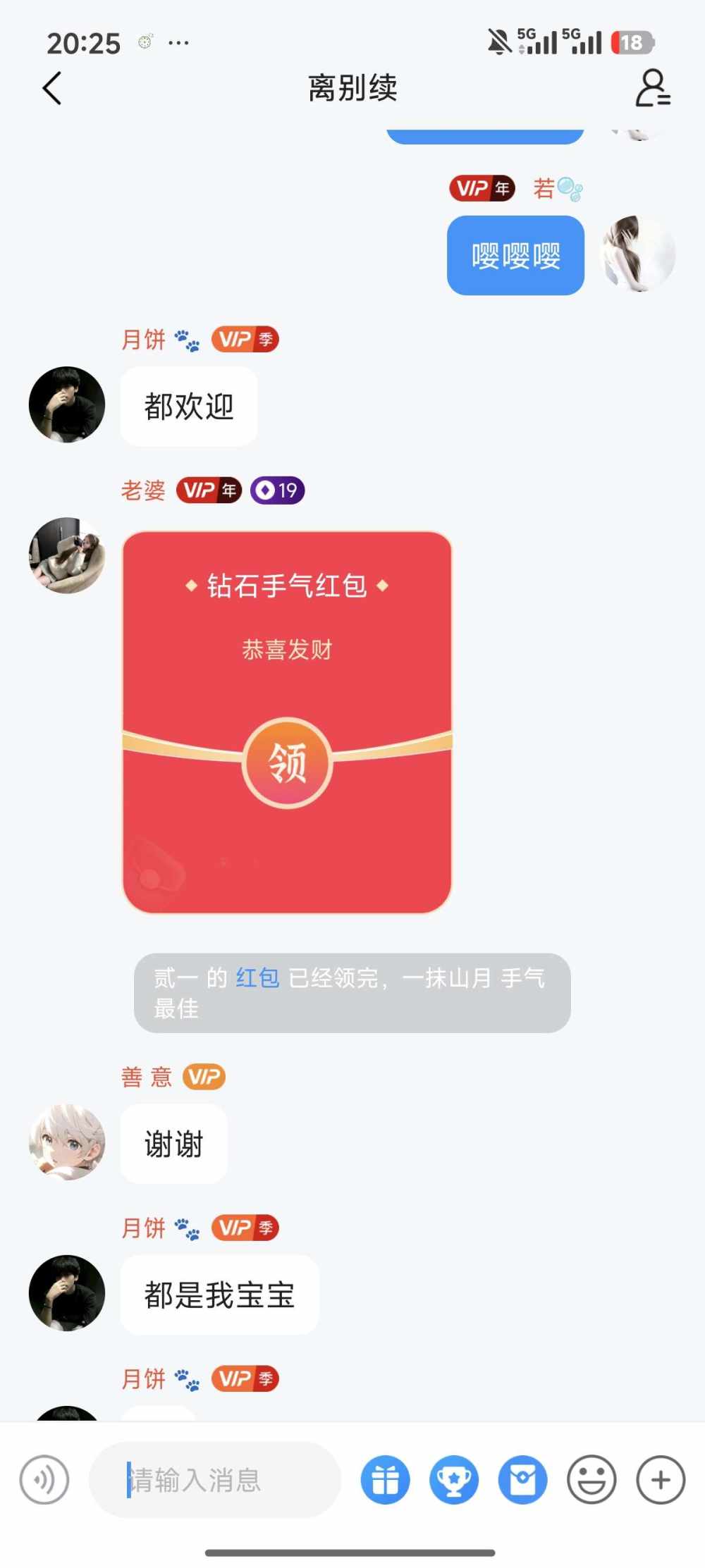 若🫧发布的第1张图片