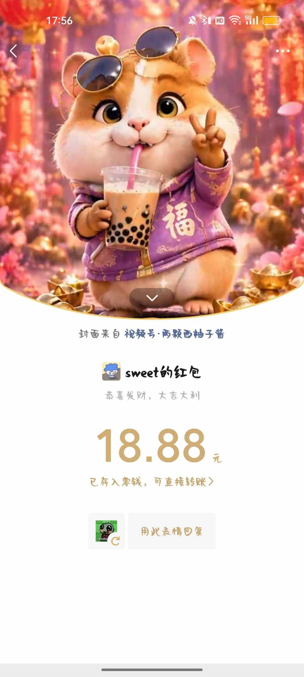 季椿琳（代发）发布的第1张图片