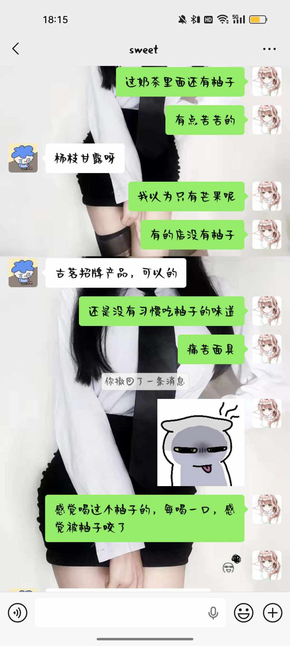 季椿琳（代发）发布的第1张图片