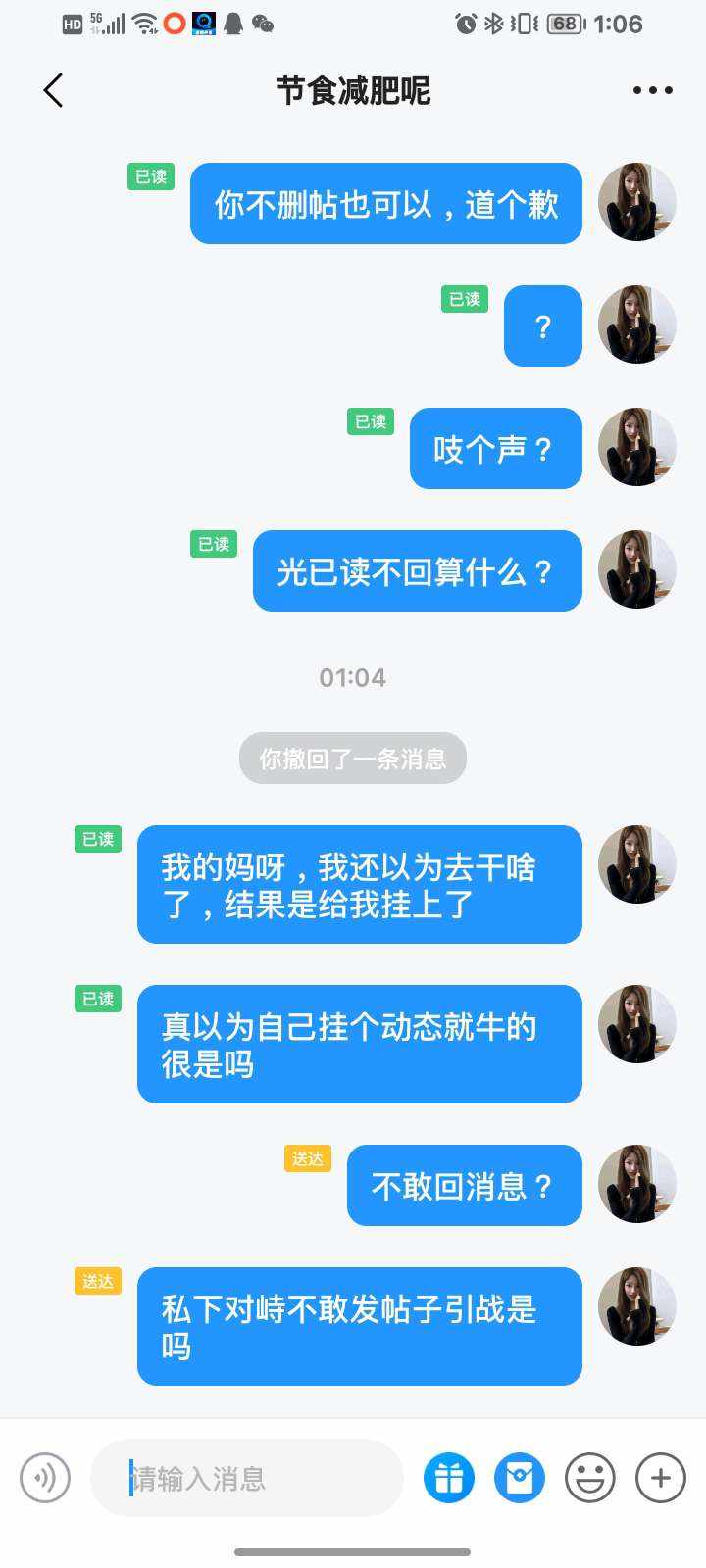 别舔姐的泪.发布的第1张图片