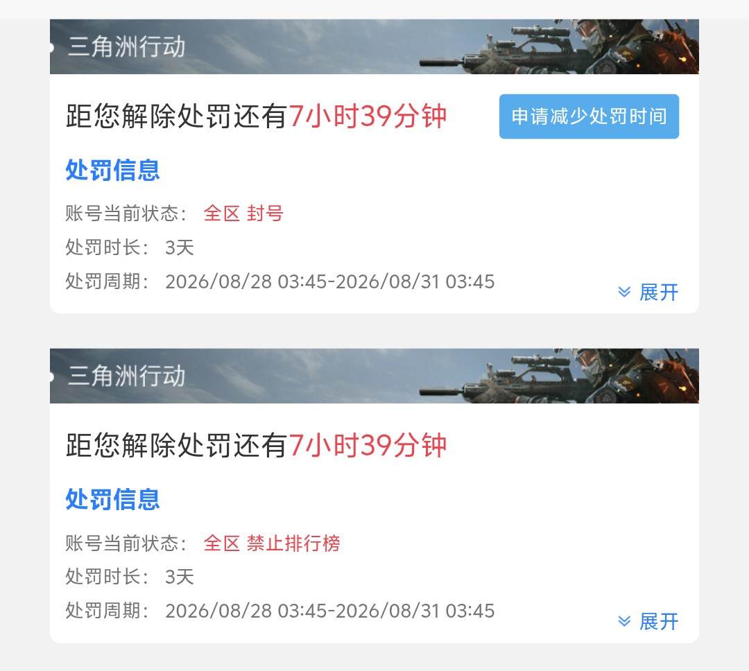 恂云发布的第1张图片