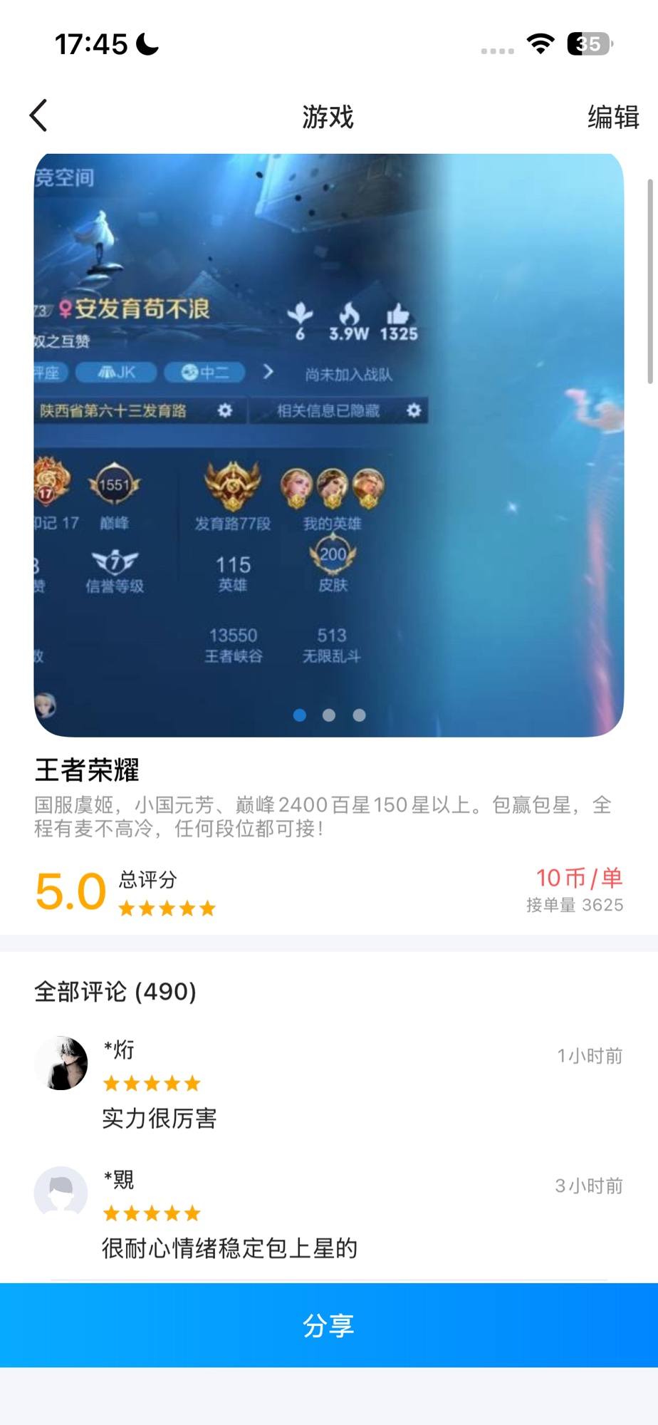 志文。发布的第1张图片