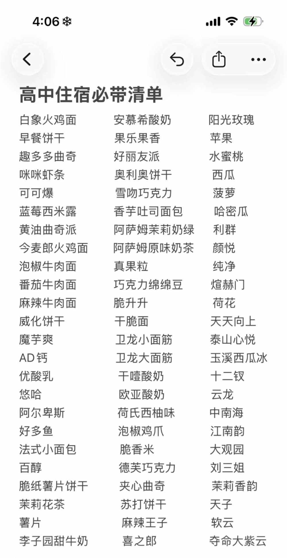 人会狗叫但狗不会人叫这是否公平？发布的第1张图片