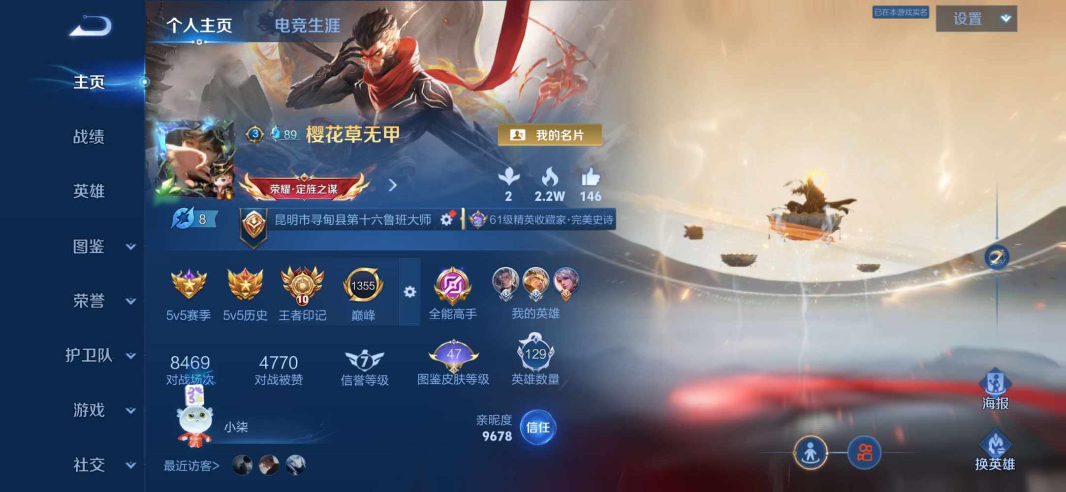 π🥧π发布的第1张图片