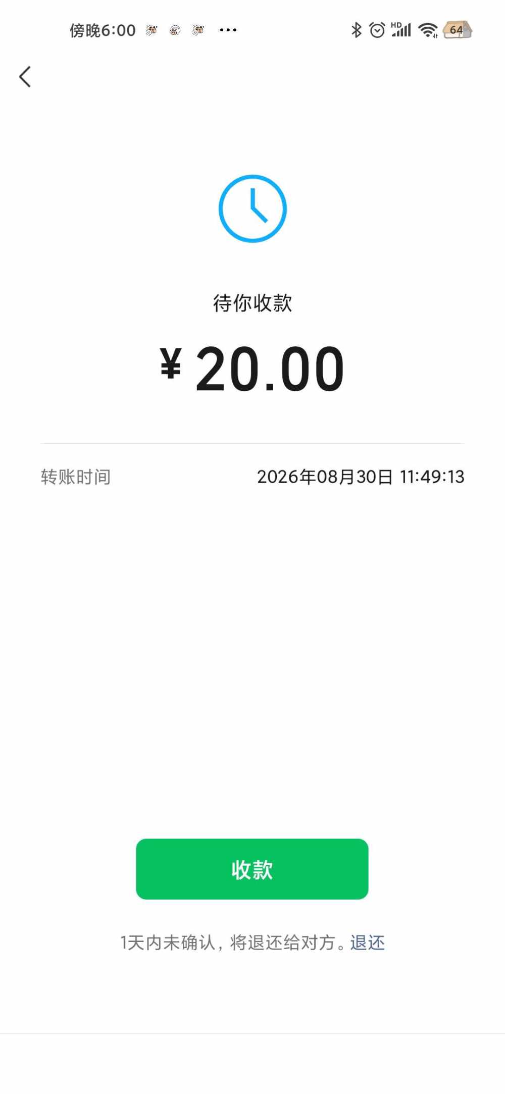 雾绵发布的第1张图片