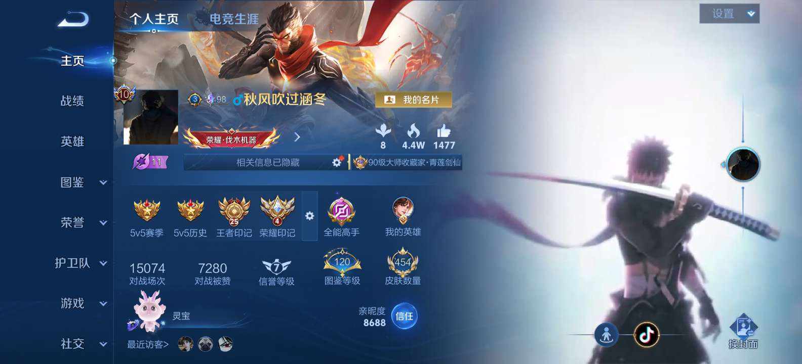 酒熙·X发布的第1张图片