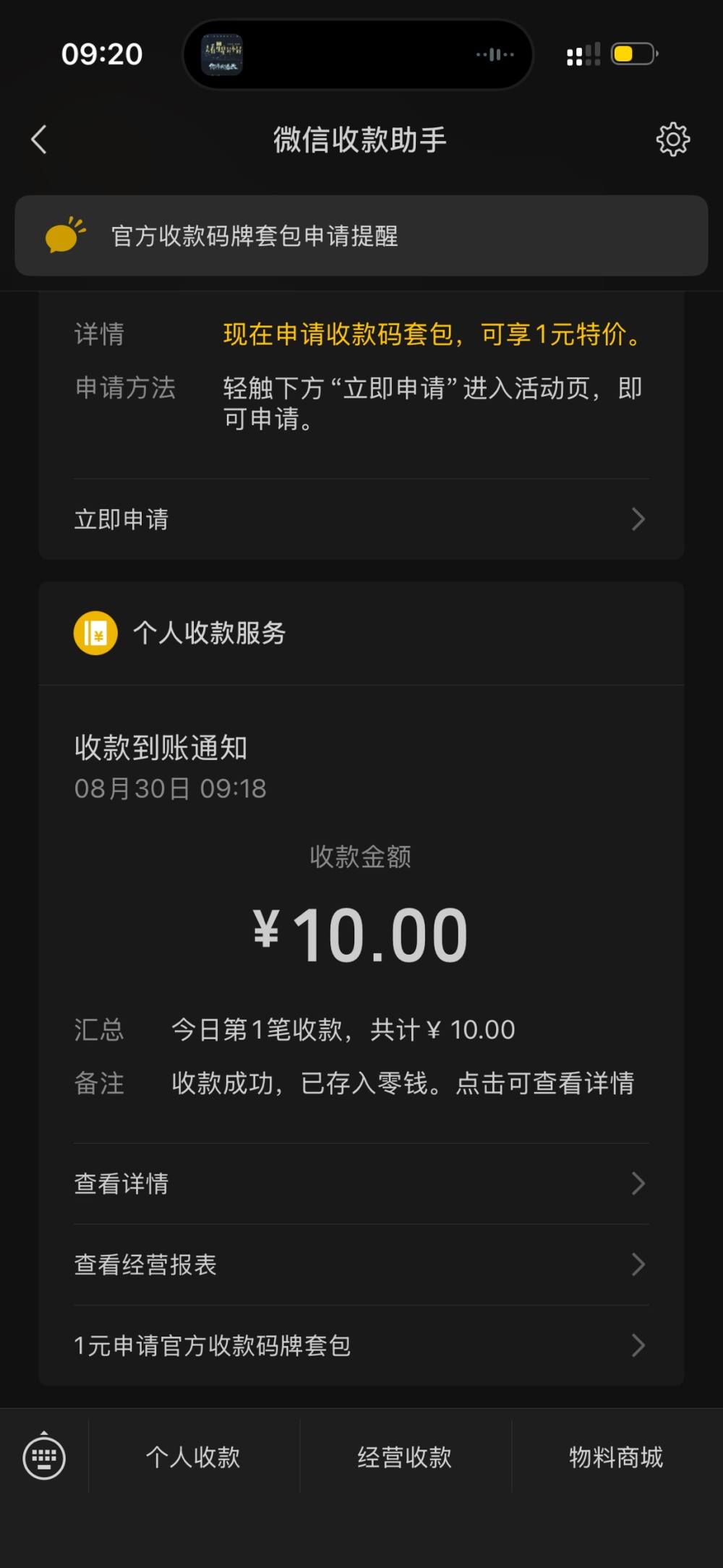 花海ð发布的第2张图片