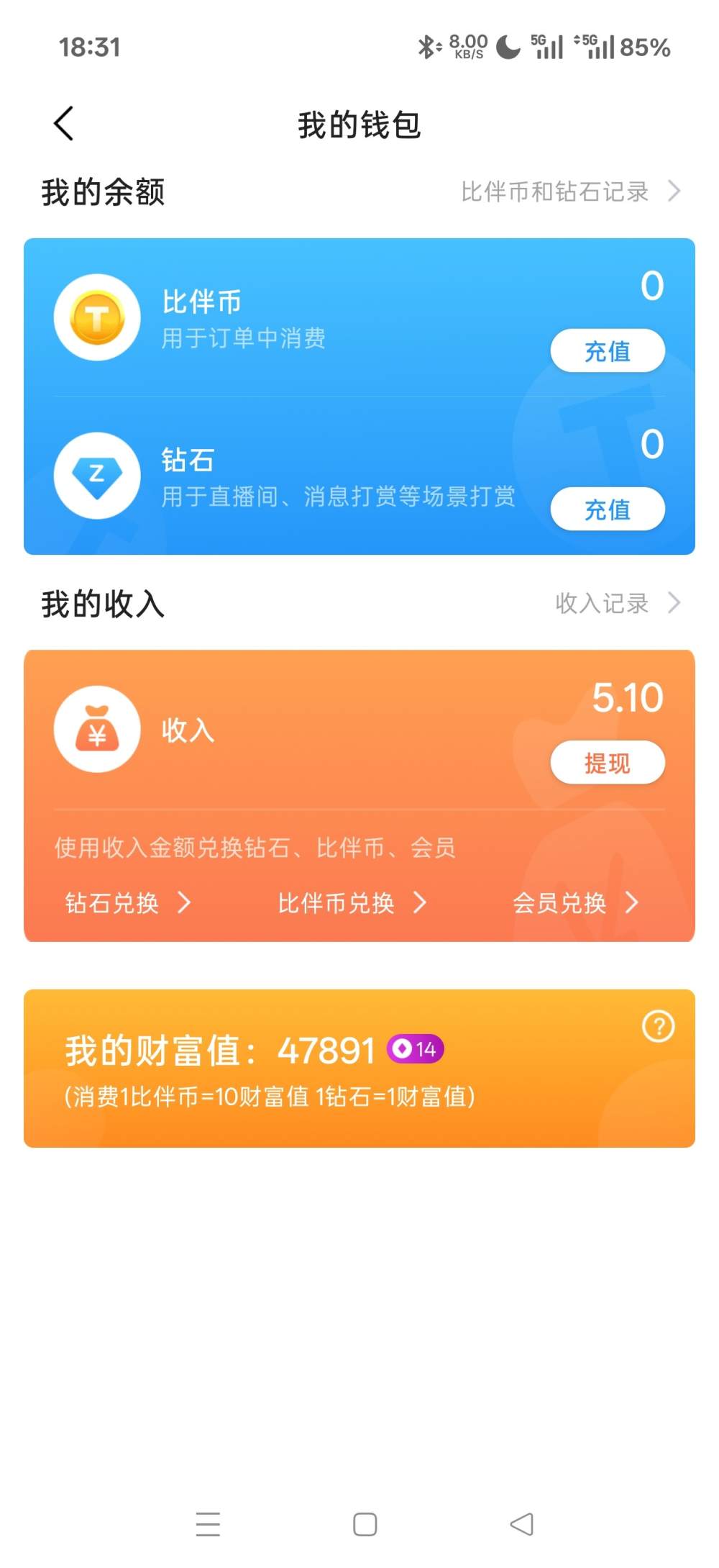 麻辣兔兔.发布的第1张图片