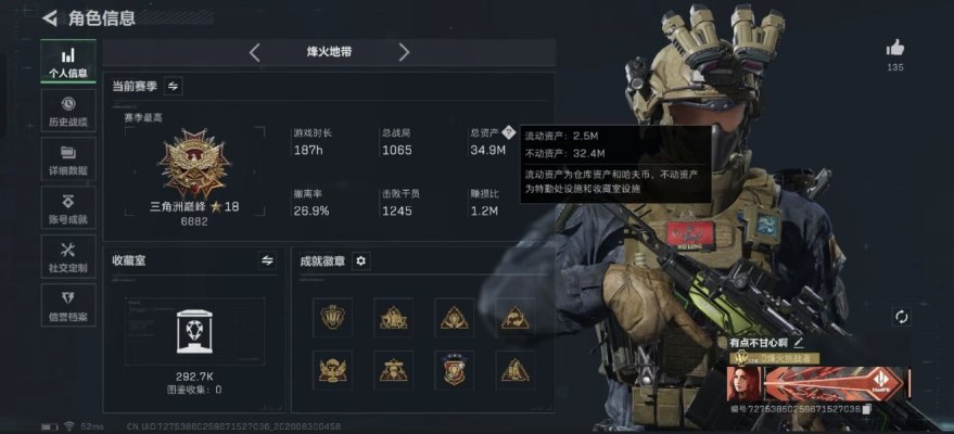 三角洲服务图片2