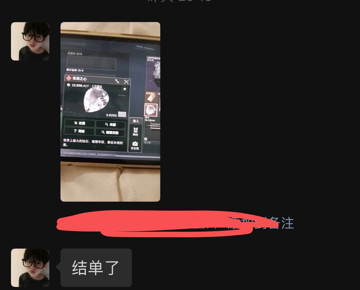 阿狸技术可双妹护发布的第1张图片