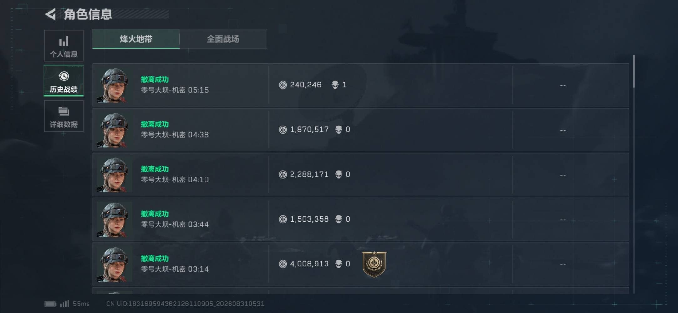 阿狸技术可双妹护发布的第1张图片