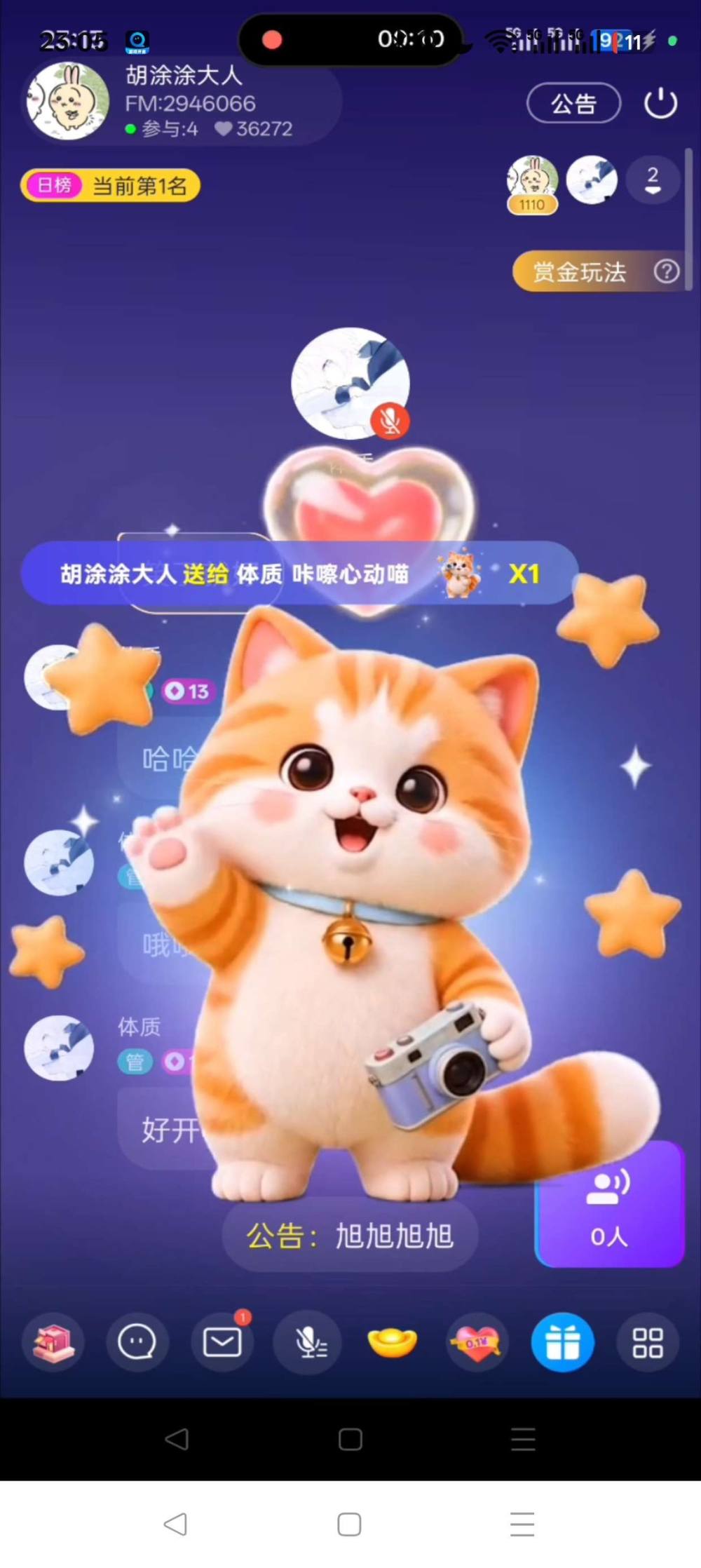 猫舍发布的第3张图片