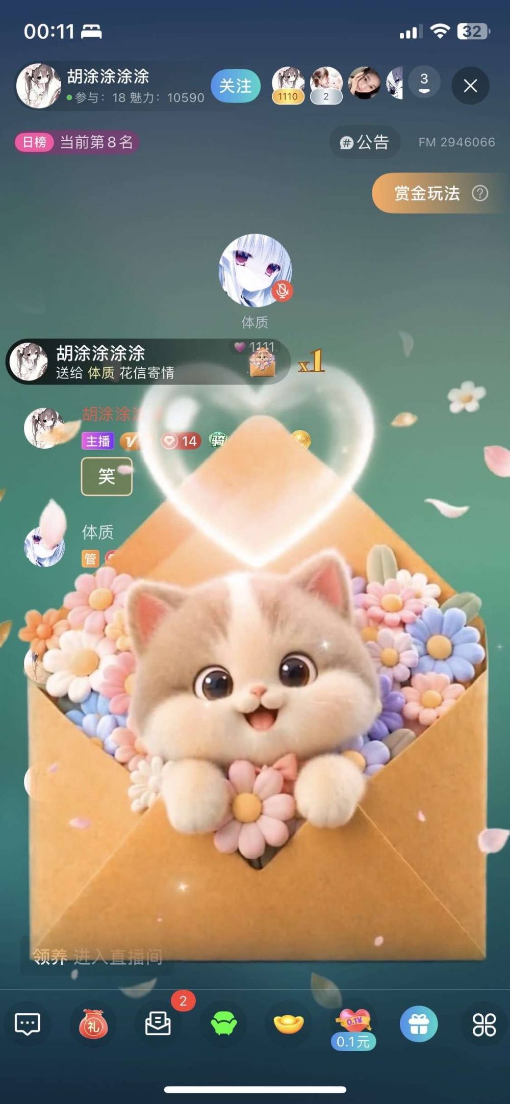 猫舍发布的第2张图片