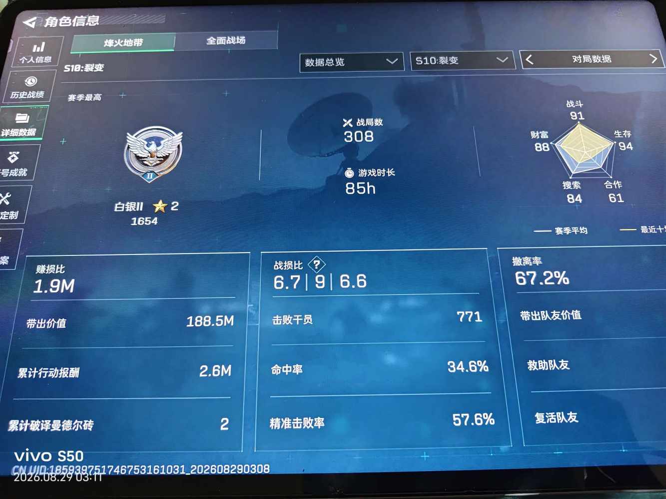 殷无易（全能陪玩）全天可接发布的第1张图片