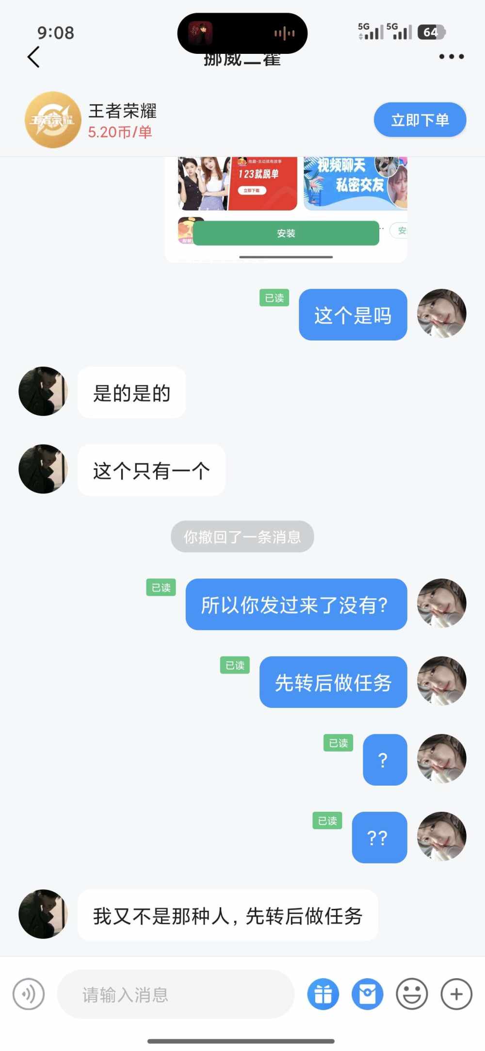 小梨冻发布的第3张图片