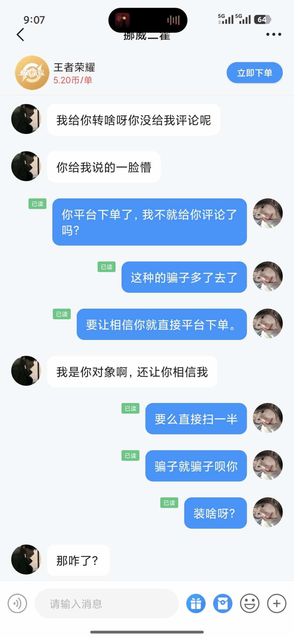 小梨冻发布的第4张图片