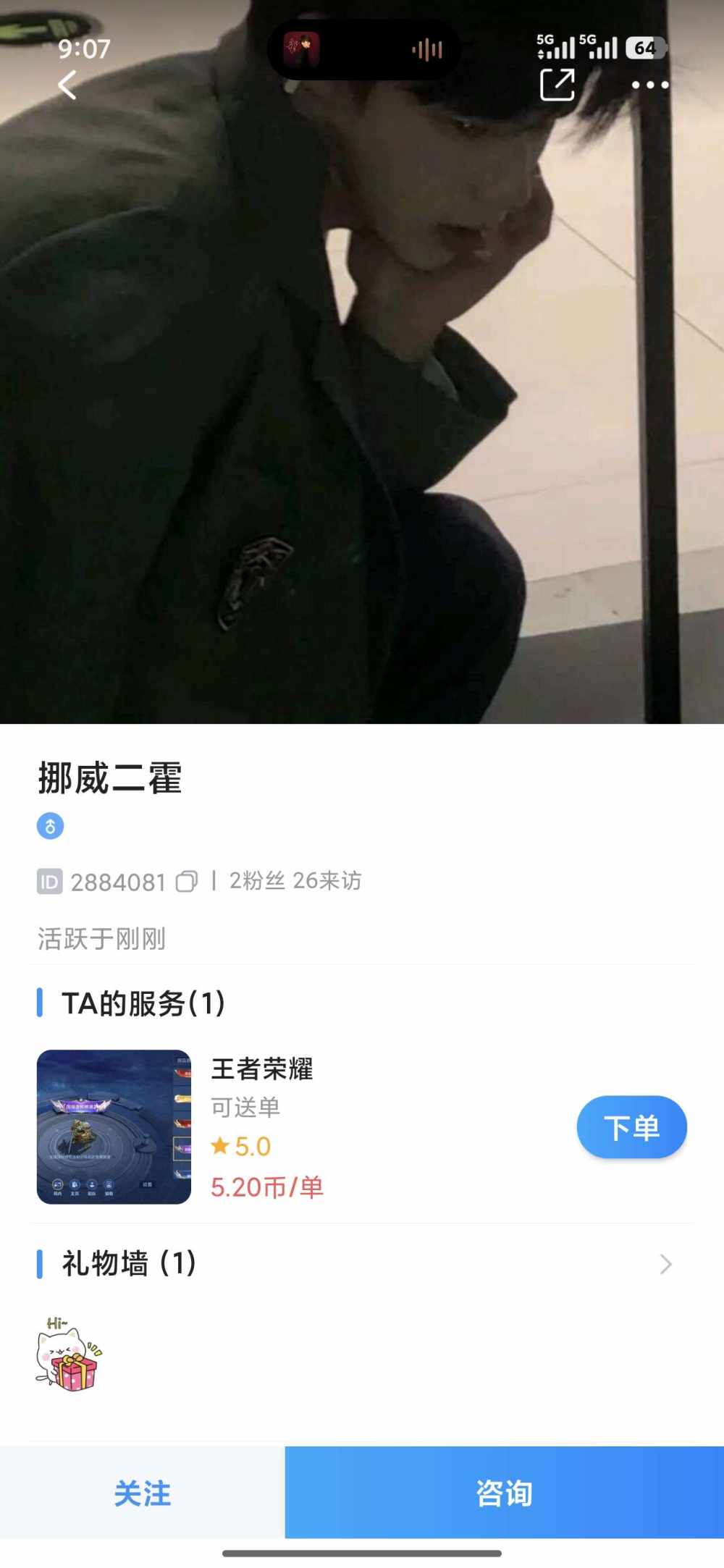 小梨冻发布的第5张图片