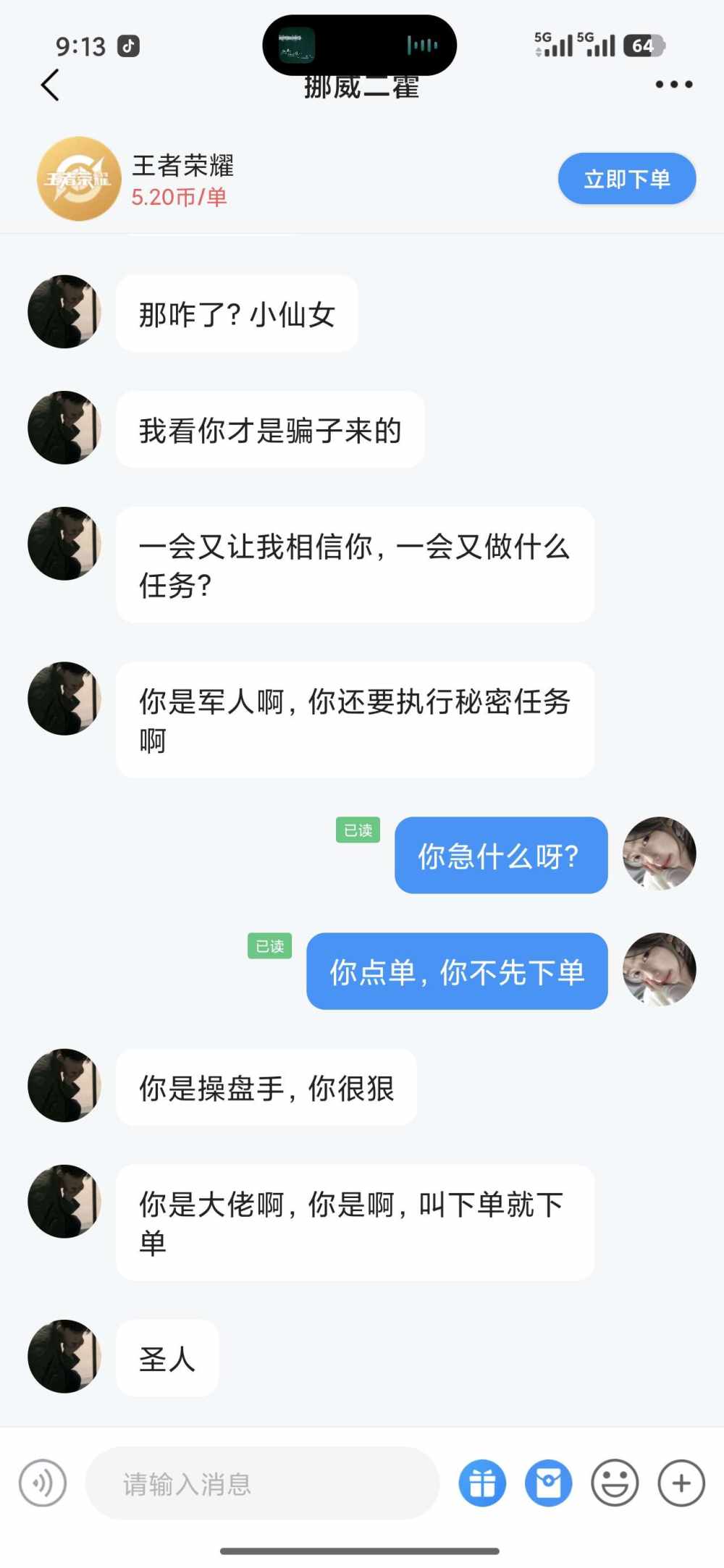 小梨冻发布的第1张图片