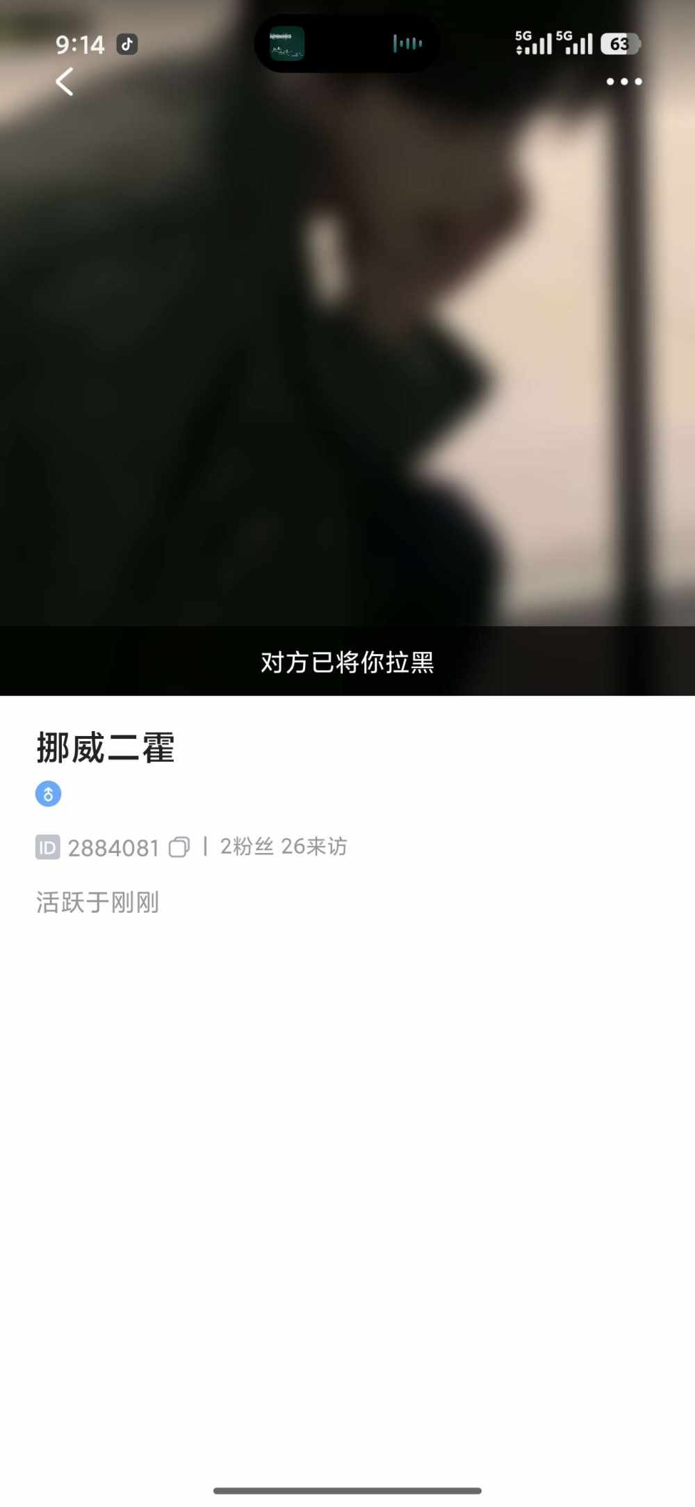小梨冻发布的第2张图片
