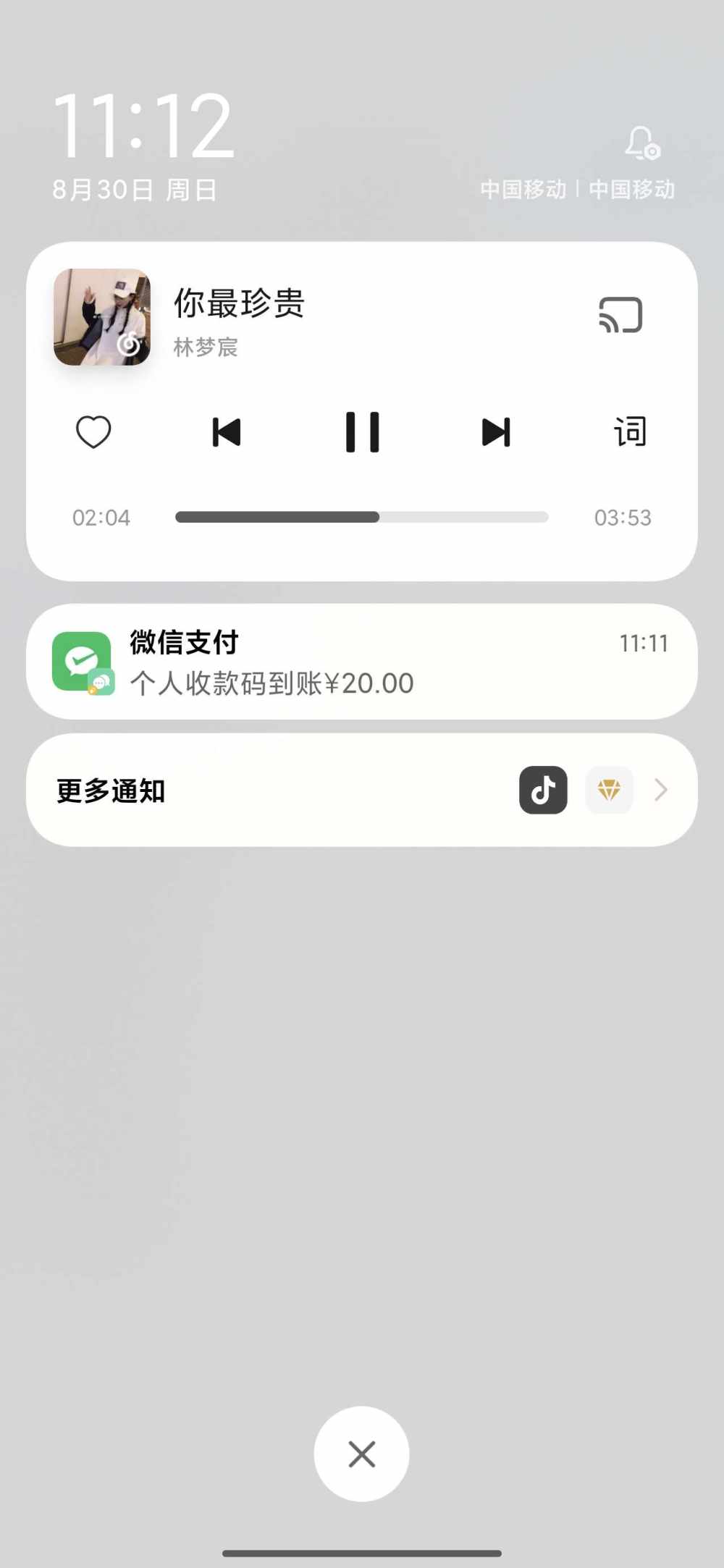 小梨冻发布的第1张图片