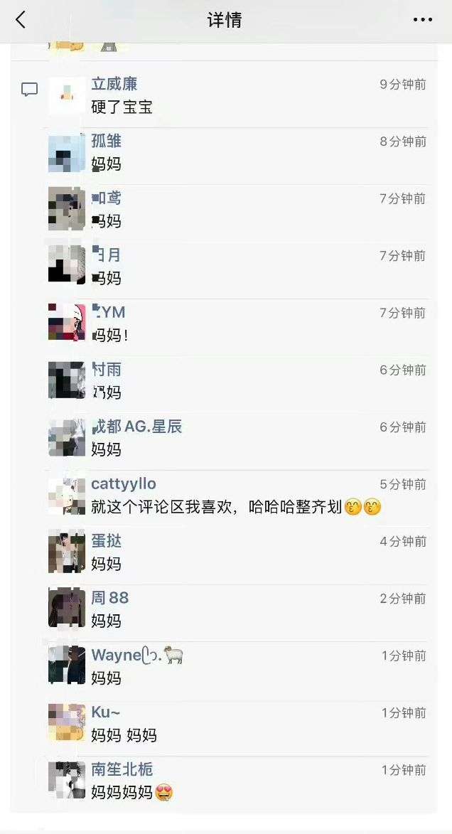 独留发布的第1张图片