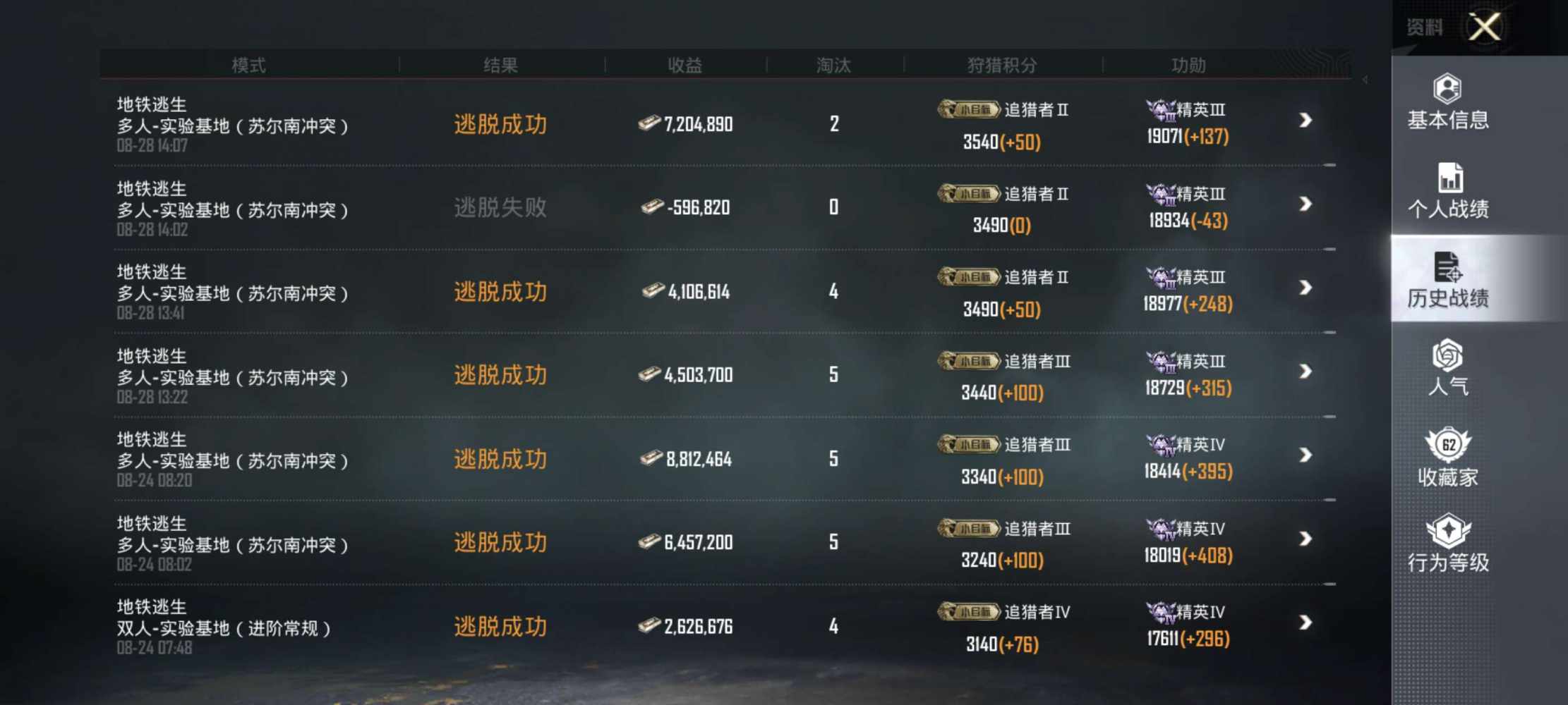 廤許发布的第1张图片