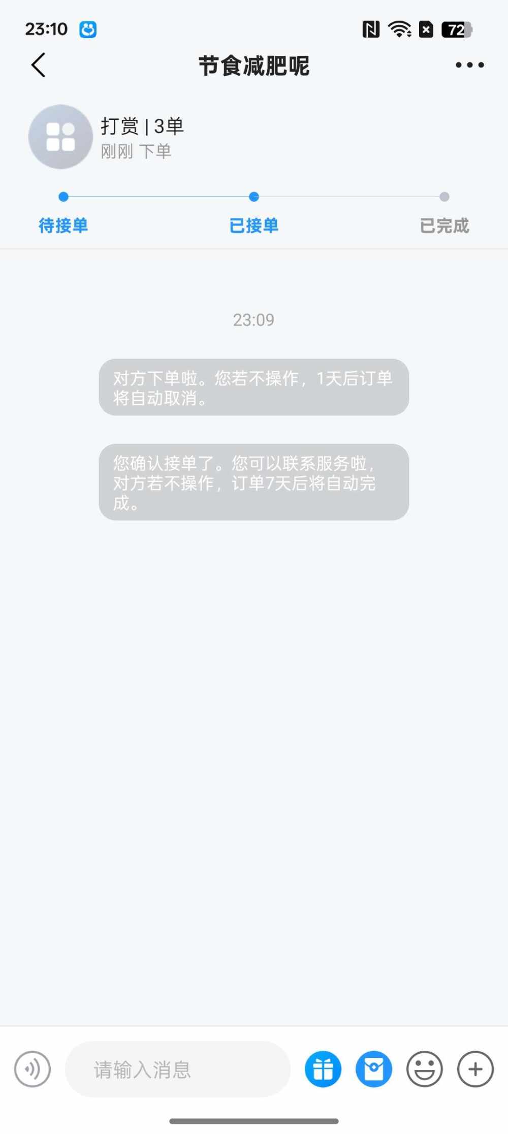 干净💤国野法包上分发布的第1张图片