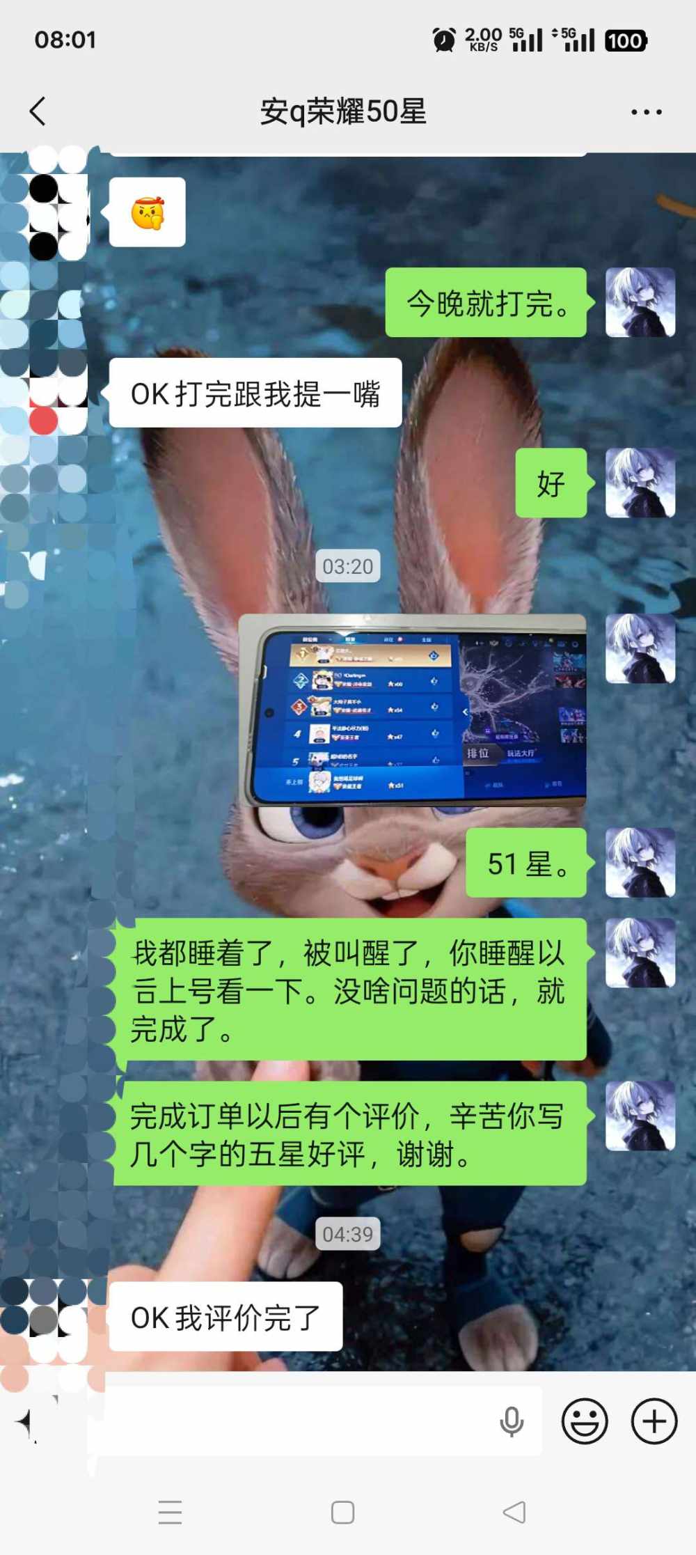 千畫发布的第1张图片