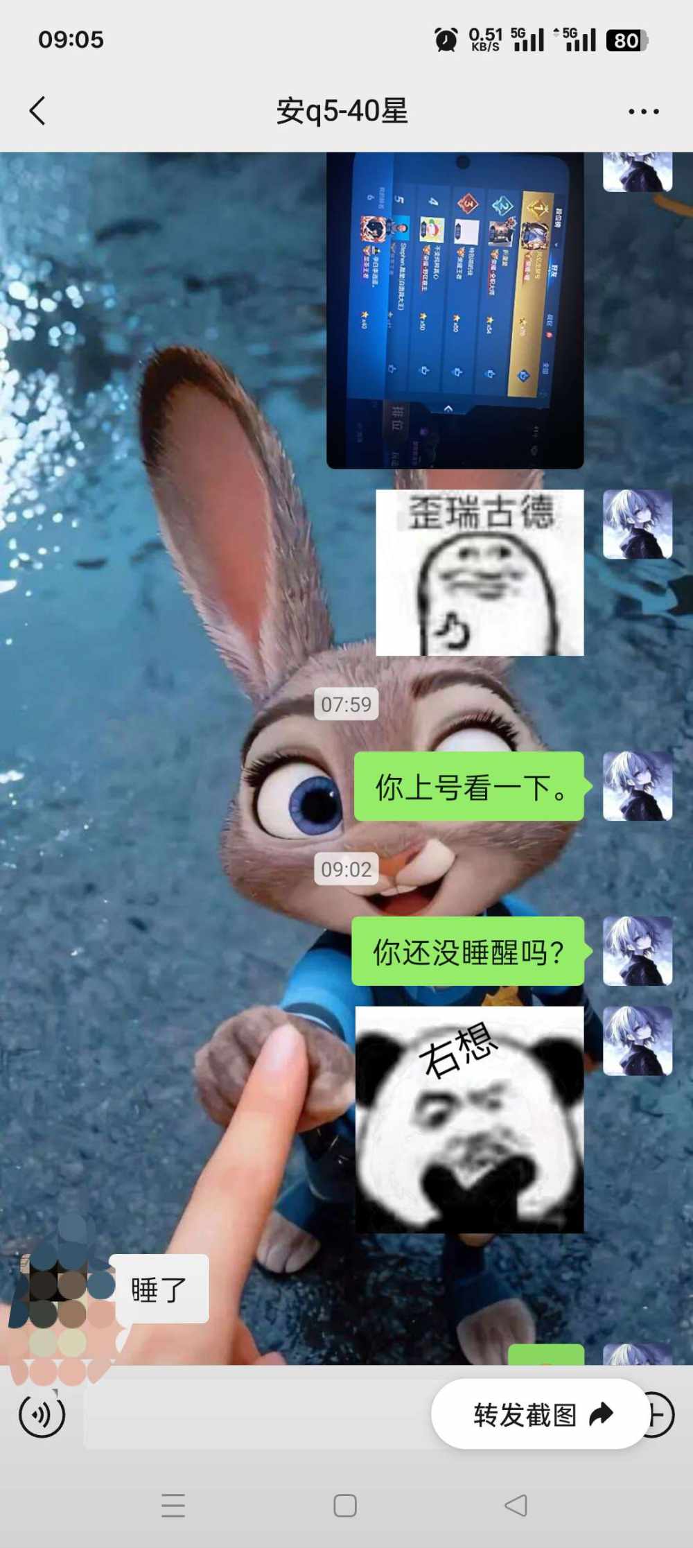 千畫发布的第1张图片