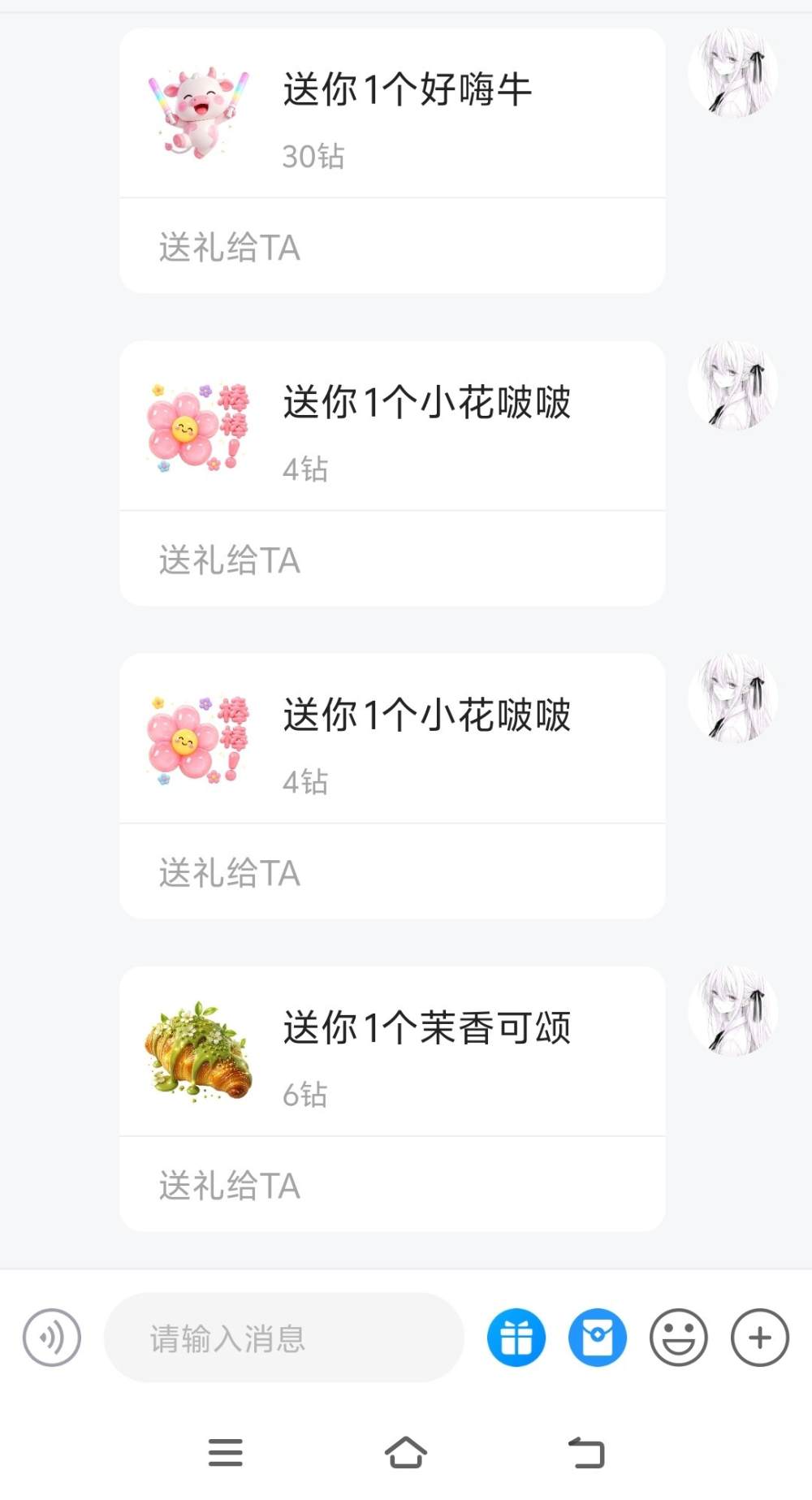 米粒宝宝发布的第1张图片