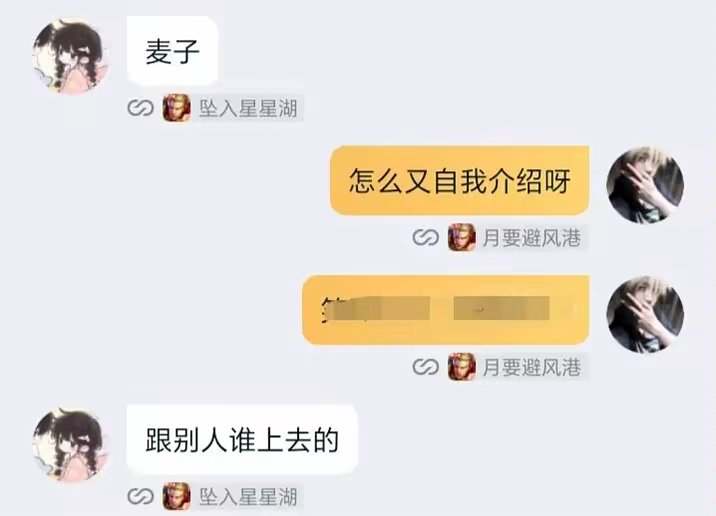墨<发布的第2张图片