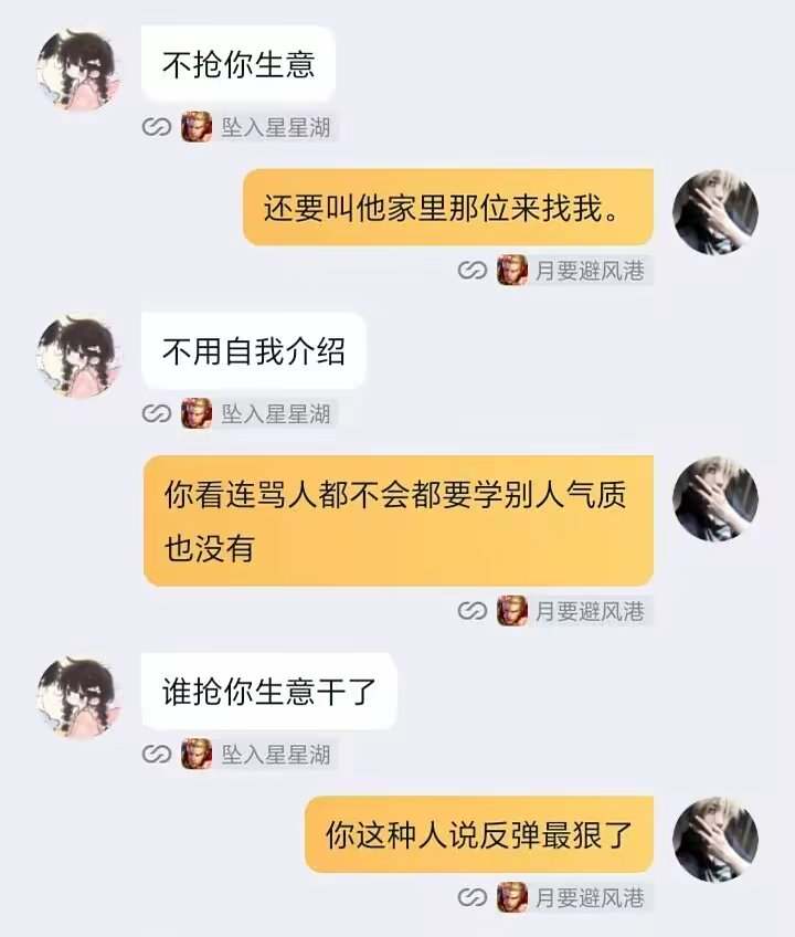 墨<发布的第3张图片