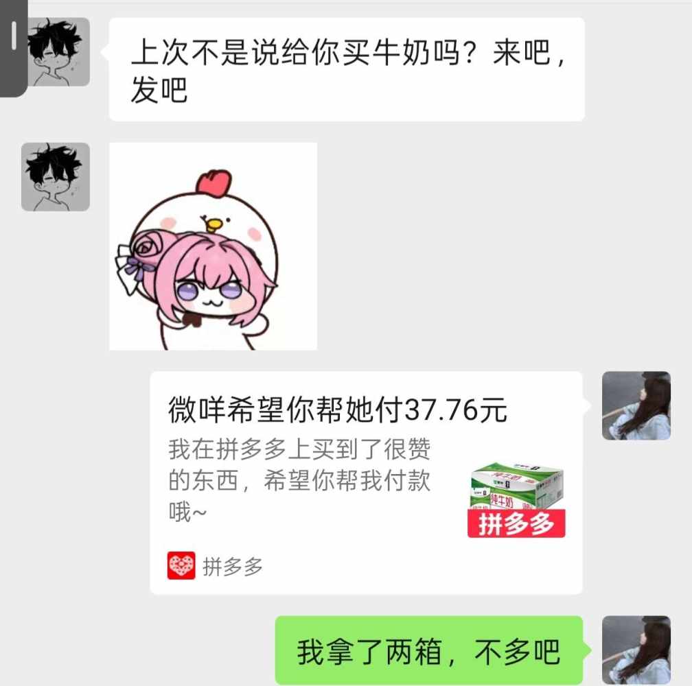微咩咩发布的第1张图片