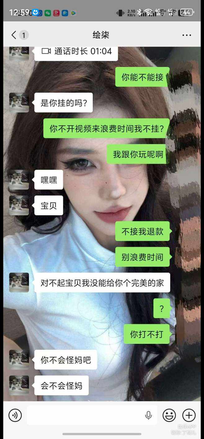 好男人·发布的第1张图片