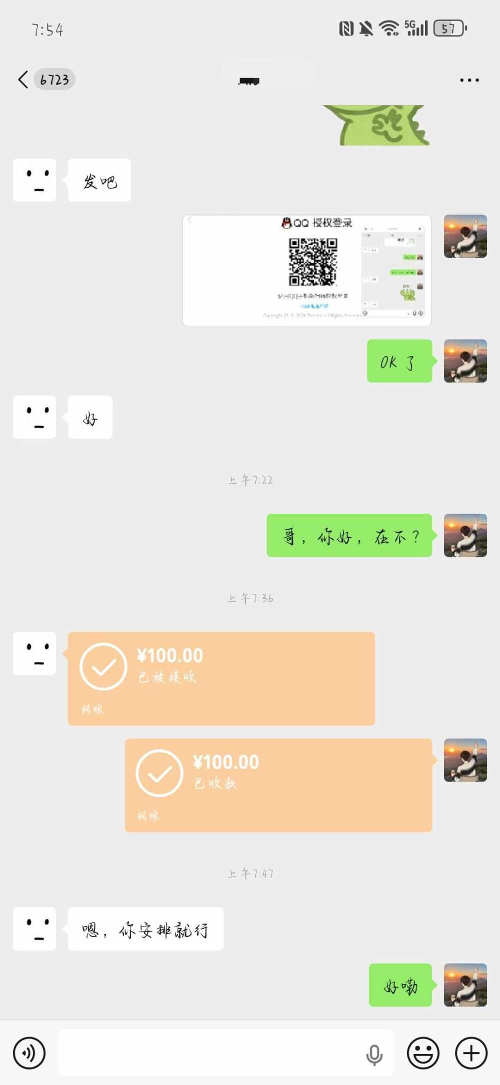 南笙（技术娱乐）发布的第1张图片