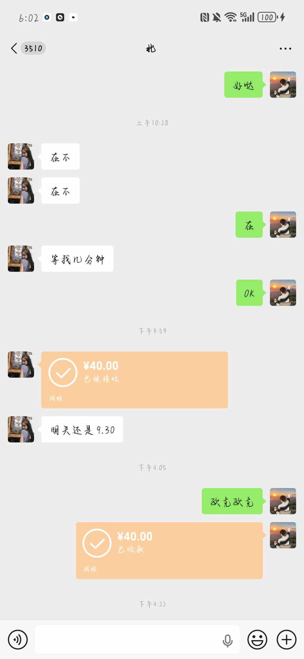 南笙（技术娱乐）发布的第2张图片