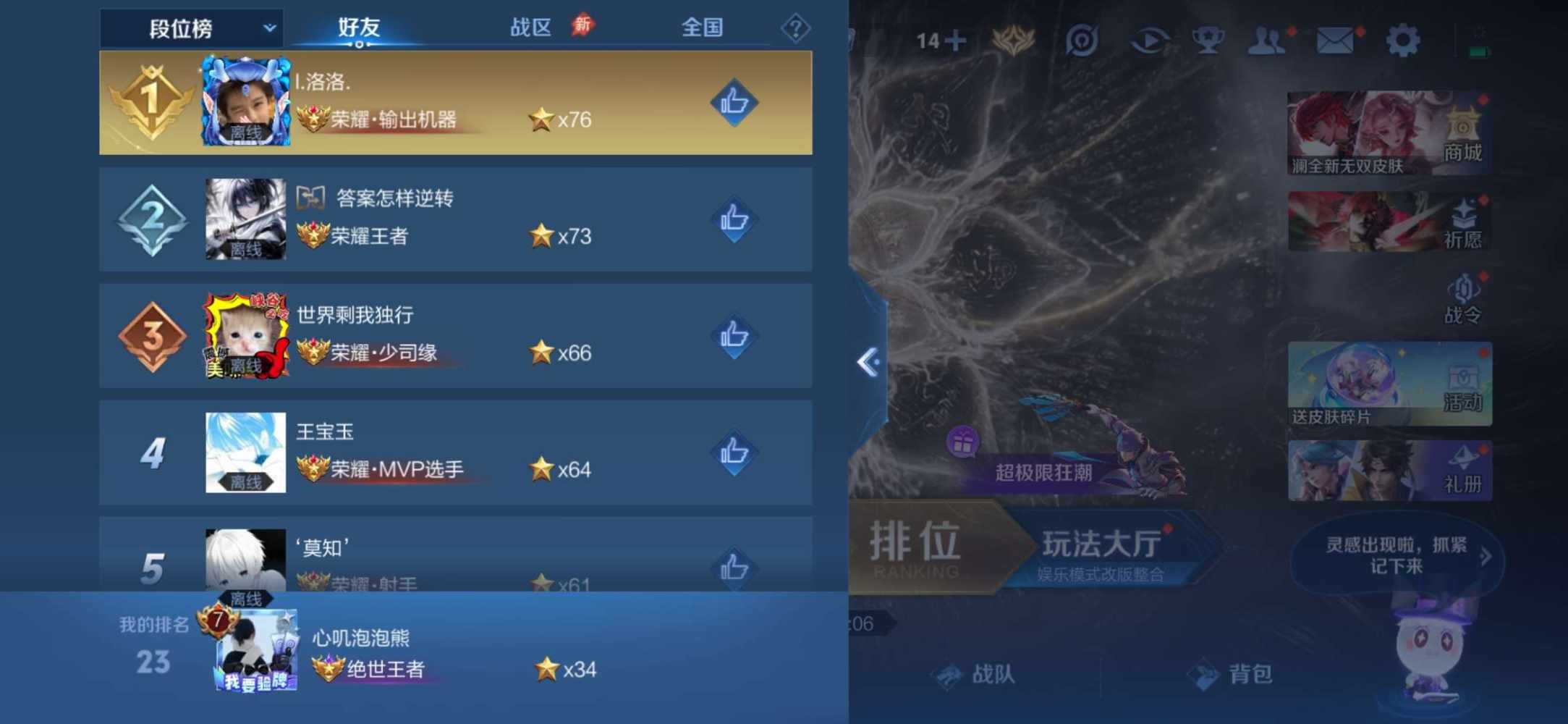 南笙（技术娱乐）发布的第4张图片