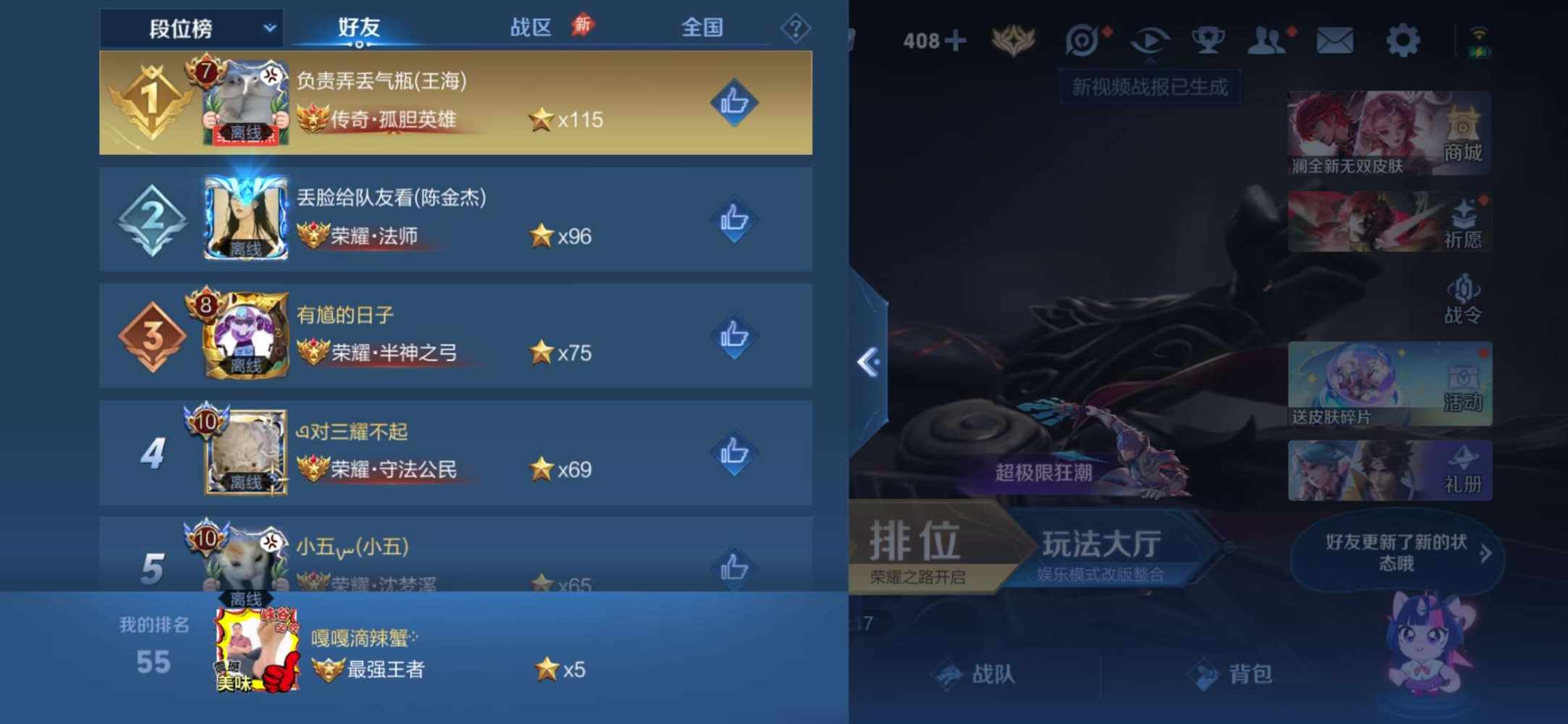 南笙（技术娱乐）发布的第6张图片