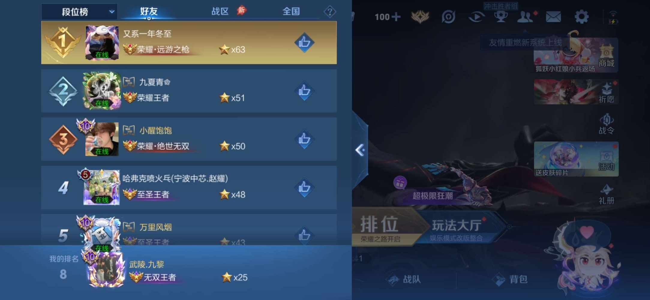 南笙（技术娱乐）发布的第7张图片