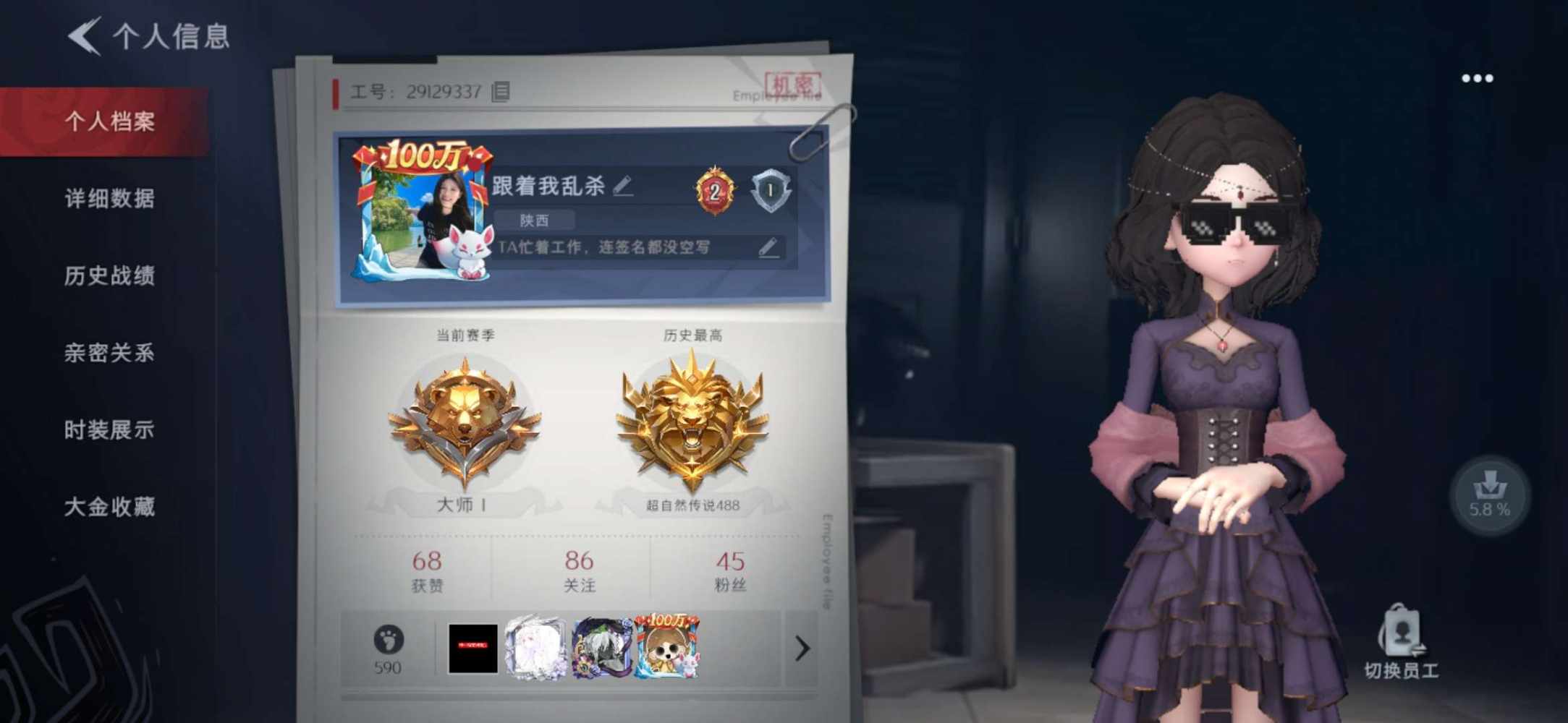 超自然图片1