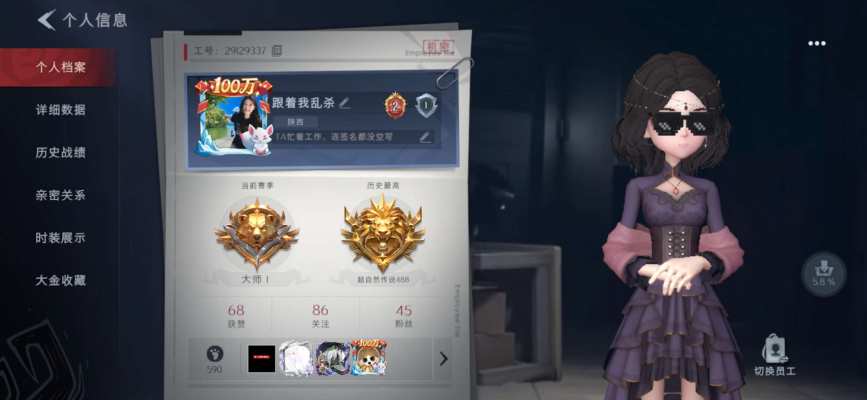 超自然服务图片1