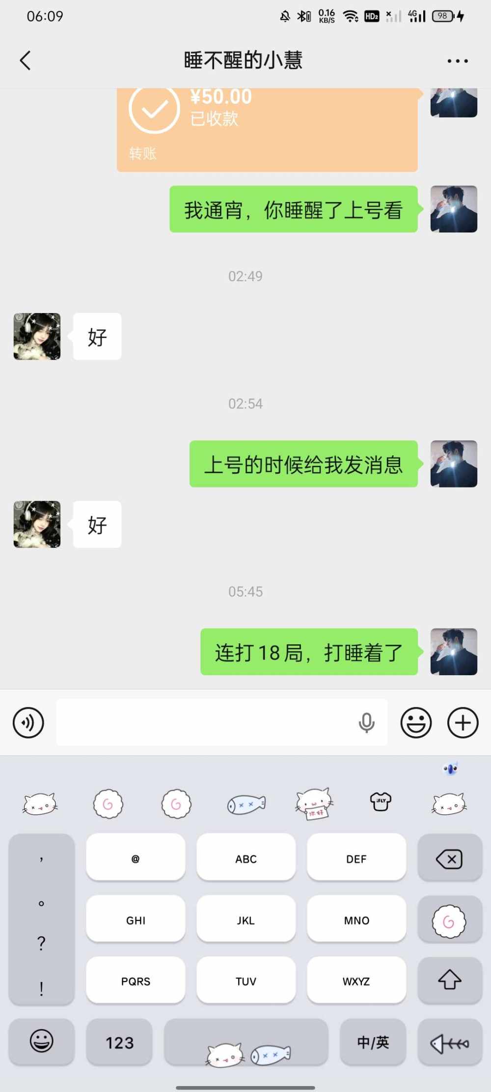 爱吃西瓜（百段打野）发布的第1张图片