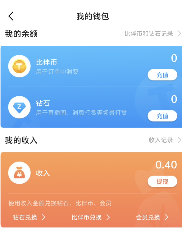 邮寄书信发布的第1张图片