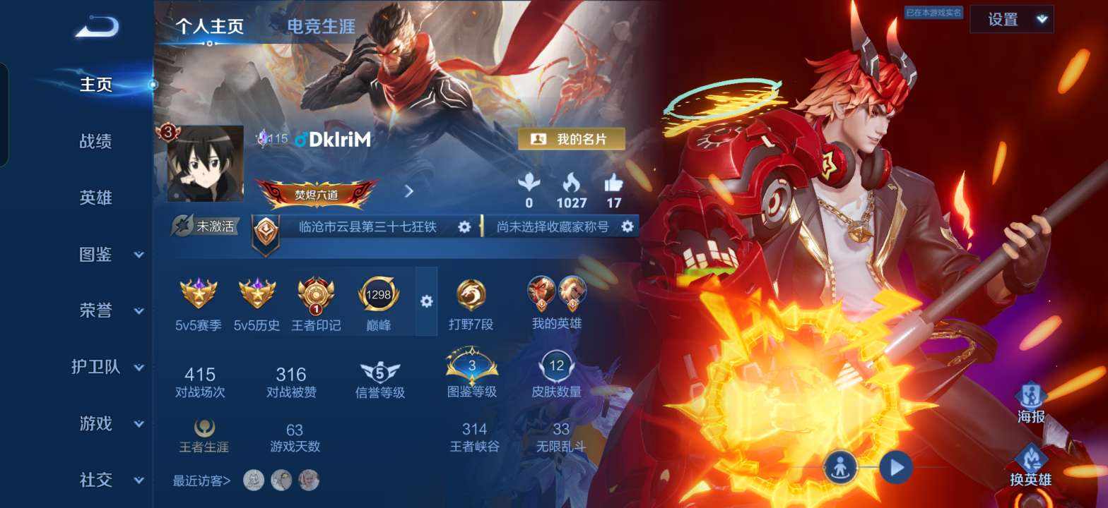 poila发布的第1张图片