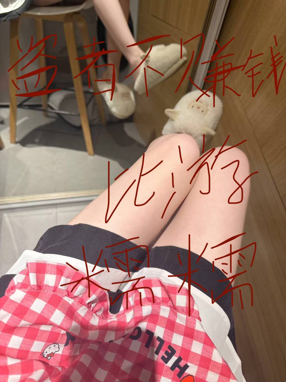 糯糯🍉秒上号发布的第1张图片